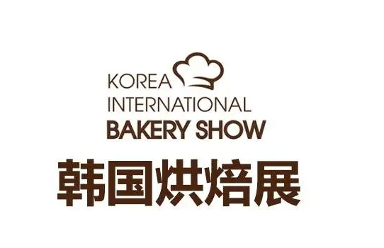 2026 首爾烘焙展:新技術賦能,烘焙產業智能化轉型加速 2026 首爾烘焙展:新技術賦能,烘焙產業智能化轉型加速