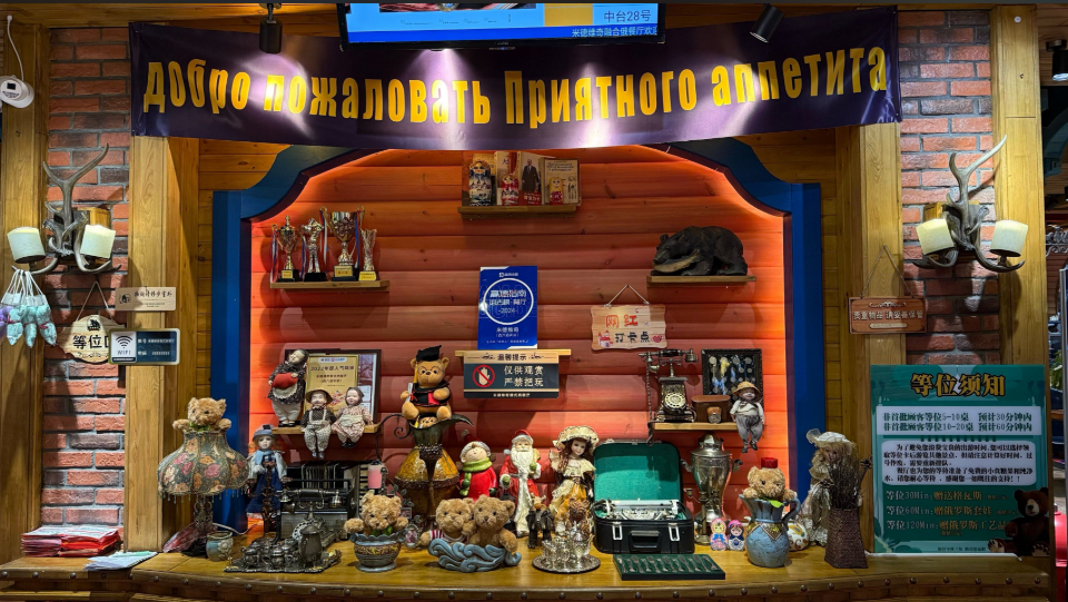 英國便利店展覽會.png